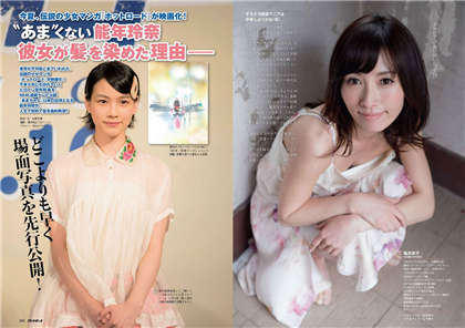 上面一个吸乳-将军肉宠文高h一对一_两性关系