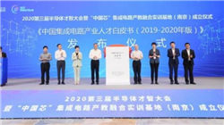 报道：OpenAI整合团队拟一季度发布新语音模型，为发布AI个人无屏设备铺路