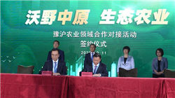 大千生态：公司完成工商变更登记并换发营业执照