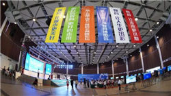 惊！北大美女毕业一年即任上市公司中国新零售供应链集团董事长！