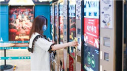 周大福2026财年中期营收389.86亿港元 明年年中前将开6家海外新店