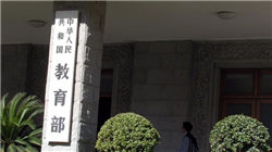 特朗普称可能与伊朗恢复外交沟通