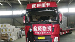 新恒汇6月10日新股发行网上路演