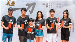 康龙化成盘中涨超5% 近日与香港城市大学签署合作框架协议