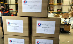 闻泰科技前三季业绩增长265.09%