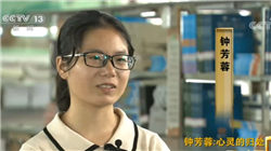 华西证券连收三张罚单！违规揽客被警示