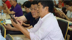 进入冲刺期！券商资管大集合参公改造再添一例