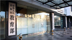 连续5个月超额续作，央行25日将开展4000亿MLF操作