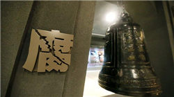 天风证券起诉前副总郭胜北，后者一口气举报天风4名董监高...