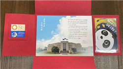 北信瑞丰基金更名为华银基金，华夏银行意欲何为？