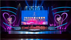 厦门钨业：担保均不存在逾期情况