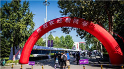 我国明年起对纯电动乘用车 实施出口许可证管理