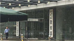 部分股东反对特斯拉董事会为马斯克开出的1万亿美元薪酬方案 呼吁投资者反对三位董事连任