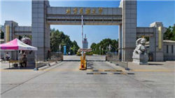 吴云坤：复杂系统遇三重安全挑战 奇安信多维实践培养“三型人才”