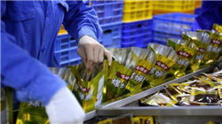 多家银行下调存款利率 最高降幅20个基点