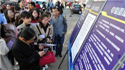 青山纸业：选举职工代表董事