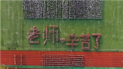 揭开“水果第一股”资本灰幕