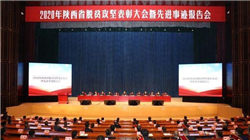 港股概念追踪|中国科研人员在固态锂电池应用取得新突破 市场规模或迅速增大（附概念股）