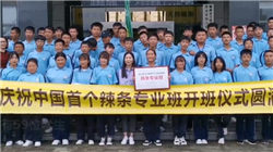 特朗普称美军摧毁一艘“载有毒品”的大型潜艇