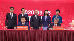 江向阳官宣离任！张东新任博时基金董事长