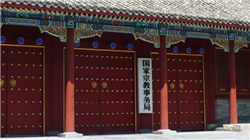 天津市政府新闻办举行高质量完成“十四五”规划系列主题新闻发布会——河北区专场