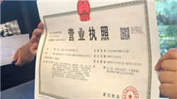 又一款高性能材料打破海外垄断