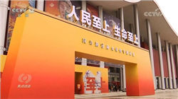 储蓄国债（电子式）纳入个人养老金产品范围