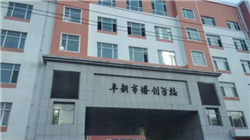 外媒：印尼考虑采购歼-10战斗机