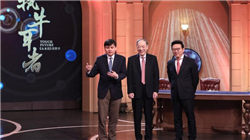 南网数字创业板IPO提交注册