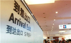 上市公司子公司75%股权+621万债权，只卖1块钱，背后的精明算计