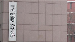 欧洲主要股指收盘涨跌不一 英国富时100指数跌0.42%