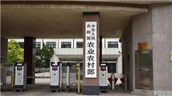 2025浦江创新论坛在沪开幕，刘国中陈吉宁出席开幕式并致辞