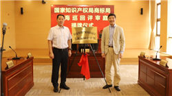 华夏银行副行长杨伟谈四季度经营思路：将持续推动业务结构改善，加大信贷投放