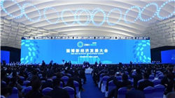 高盟新材：选举王子平为董事长