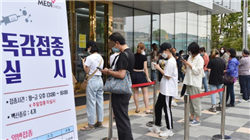 最终文本草案存分歧 COP30主席呼吁各方尽快达成共识