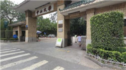 以色列谈判代表团将于6日启程前往埃及