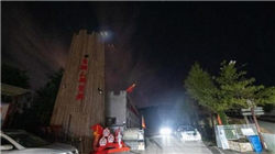 合富中国：预计2025年归母净亏损2500万-3600万元