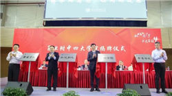 地平线机器人-W午前涨超4% 大摩给予增持评级