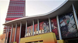 皇庭国际重组梦碎！痛失深圳皇庭广场陷退市危机