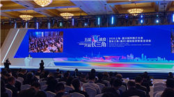 停牌！英唐智控拟购两公司股权，股价提前放量大涨