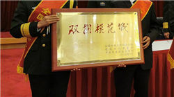 披露重组预案，凯龙高科2月4日起复牌