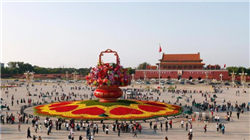 汇丰控股将向旗下私募信贷基金注资40亿美元